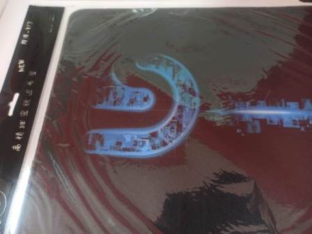 Mouse Pad_34cm
